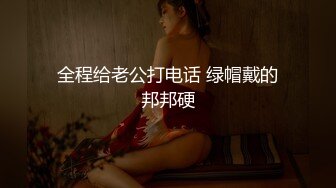 【露脸女神重磅核弹】超反差网红女神『欲梦』九月最新主题私拍《蕾姆的性幻想》舌头形巨根紫薇 骚表情