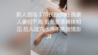 【超清4K精品国产偷拍】，在大学做行政老师的一个99年美女，刚接触时很傲娇，特别高冷，泡到手