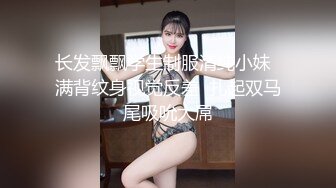 【新片速遞】  约漂亮小妹妹干半小时以上❤️偷拍网交良家~学生嫩妹❤️很害羞艹起来太爽了！