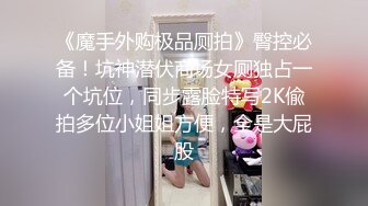 新晋探花嫖妞达人〖扶贫探花〗小旅店找个美乳小妞泄泻火，服务还不错，连续抽插爆操一通干到射