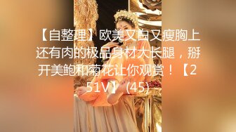 【新片速遞】  这娘们真虎啊，叼着大哥的鸡巴把男人屌起来，鸡巴都快咬断了好疼啊，舔逼舔菊花深喉舔蛋蛋各种抽插爆草刺激[1.01G/MP4/56:26]