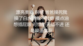 【嘎子哥探索发现】，人气登顶，约小少妇来一发