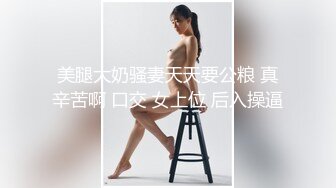 MDHG0003 麻豆传媒 这个面试有点硬 性感美足调教女王 周宁