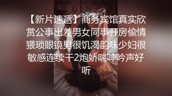   万般姿势后入为王 漂亮少妇在沙发上被粗大黑吊后入啪啪 噗嗤噗嗤的蝴蝶穴不黑