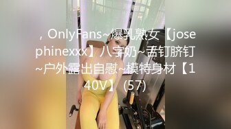 XK8192 星空无限传媒 俏皮性感情趣内衣来袭 悠悠 VIP0600