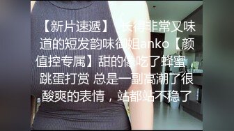 【是女大糯糯呀】新人大学生，清纯校花! 宿舍大秀，少女身材，阴毛好旺盛粉穴 (1)