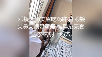 【新片速遞】漂亮小女友 你射进去了 嗯 不怕 妹子被抱一顿爆操 逼逼白浆四溢 叫喘不停 