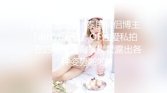 你的女神有钱人的母狗！极品巨乳肥鲍外围绿茶婊【顾灵曦】与金主啪啪双通，视频通话虚拟性爱 (2)