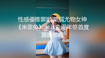 巨乳白嫩小母狗