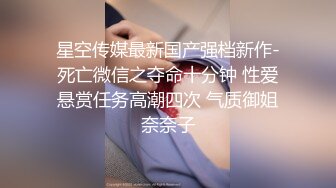 XK-8030 许月珍 裸贷 年经漂亮女孩裸贷买包