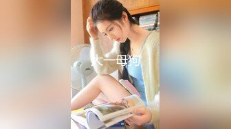 【新片速遞】 马尾辫子大奶经典熟女，手指自慰，用大假屌摩擦插穴，一个黑蝴蝶