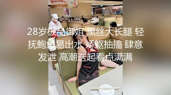 9/8最新 高人气清纯少女解禁作品鹿角女孩实习生的潜规则VIP1196