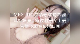 QDED010.美丽新同学小希❤️无预警被男同学爆肛疼的直叫.起点传媒