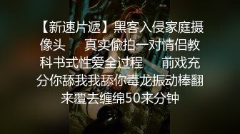 香港D罩杯巨乳二线明星被灌醉后