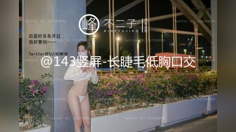 @143竖屏-长睫毛低胸口交