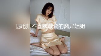 小姐身材