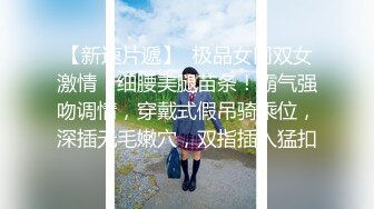 甜美粉嫩白虎美少女▌白桃少女 ▌黑丝情趣束衣 跳蛋玩弄极品粉穴 淫荡白汁溢出