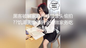  眼镜美女 在家被先抠逼再无套输出 貌似男友不给力