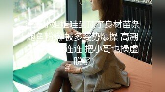 白虎美穴小萝莉『小欣奈』童颜巨乳可爱眼镜娘小妹妹 被大鸡巴爸爸无套爆炒内射！小穴穴被灌满爸爸精液流出