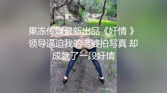 【黑客破解】一对喜欢留下足迹的小情侣 (3)