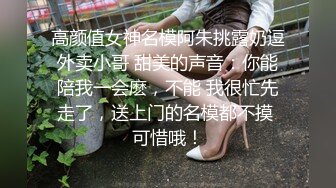 95后超嫩辣妈的极品身材，处女屁眼夹的真紧！