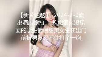 大神觊觎了很久的学妹这回趁她不留神终于到手了换上黑白丝各种啪啪啪 (3)