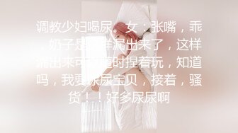 (福利版) 万达商场偶遇男神小纸条传信勾引到厕所,把他强上了无套内射