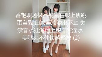 众狼求购OnlyFans极品反差婊【Suedehead520妘妘】绿帽淫妻多P自拍视图