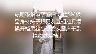 星空传媒 XK8123 婚纱之恋星女优 ▌琳达 ▌夫妻床头吵床尾合 爆艹情趣新娘高潮怒射