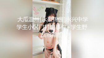 公司新来的颜值小妹深夜加班，全程露脸开档黑丝让小哥吃着奶子抠逼淫水直流，口交大鸡巴桌上爆草白虎骚穴