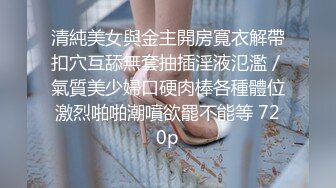 麻豆传媒 兔子先生监制 TZ084 我的美国妹妹