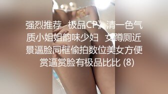 被巨乳写真偶像疯狂诱惑的内射色情暗中交易 松元菜奈实