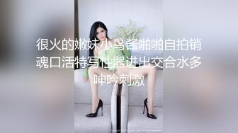 (sex)20231105_爱穿丝袜的嫂子_417974256