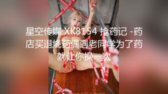 气质学院派美女酒店被男友边操边逼她答应下次让别人一起来操她,女的不同意被狠狠爆干还说：就不让别人操!