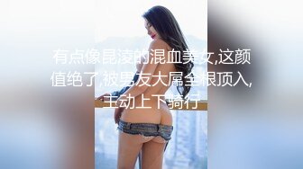 _密猎奇部落付费群贵宾席专属福利~超百位极品CDTS露脸网红女各种淫荡自拍~群魔乱舞大开眼界