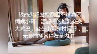 性感尤物御姐女神“这么着急射干嘛，我老公不会家的，我来，我来动” 把小哥哥都兴奋的跟个小泰迪一样纤细瑜伽老师被猛干