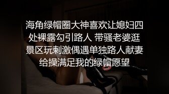 ❤️【推特 jiujiangbaby】性感兔女郎红底高跟开档丝袜 让小哥舔逼无套抽插，后入爆草好骚啊