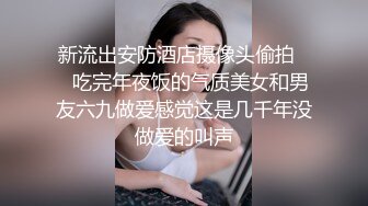 ❤️清纯甜美小可爱❤️可爱学妹小狗〖软萌兔兔酱〗唯美COS草神，拉珠调教小草神娇嫩小屁眼，清纯风骚并存 颜值党福利