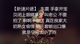 爱清纯萝莉白皙娇嫩小可爱 皮肤白皙吹弹可破，粗大阳具速攻紧致嫩穴 挺翘圆润蜜臀后入，尽情享用柔情少女