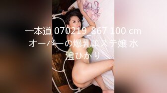 天美传媒 TMQ009 屌丝诱惑性感黑丝女主管 白溏