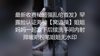 顶级露出狂『西西小姐之性爱露出日记』最新土豪专享 露出界女神 高清私拍959P