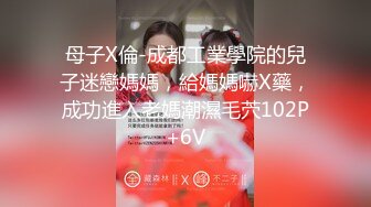 JD106.女子凌辱学院.奈奈篇.精东影业