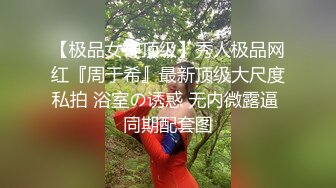 漂亮美女吃鸡啪啪 身材丰腴 大奶子大肥臀 在家被无套输出 内射 很开心很满足