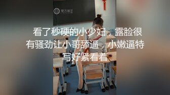 高能预警！极品身材颜值巅峰比女人还女人清纯风T娘【时时】私拍，能攻能守约炮真假姐妹3P相当火爆1