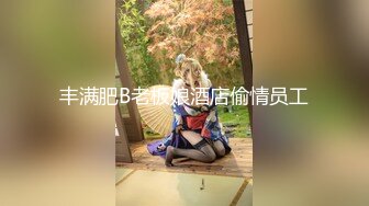 ⚡⚡网红瓜曝光，抖音二次元卡哇伊高颜美少女【小九酱】隐私泄密，美鲍美菊道具紫薇，撸点很高