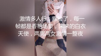 10/26最新 与女友和她漂亮闺蜜一起在沙发上嬉戏揉捏销魂双飞操VIP1196