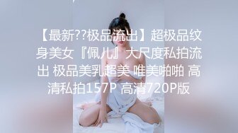 最新白虎福利姬『完具少女』改名娜美复出 包臀黑丝 吸奶按摩器 电动棒自慰喷水