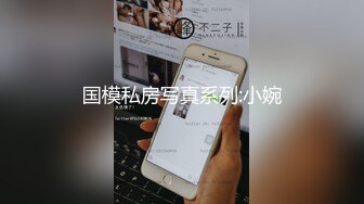 国产主播混血长腿妹妹合集 【27V】 (4)