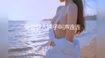 【新速片遞】☀️玲珑身段☀️极品火辣身材翘起美臀后入 清纯的面庞 淫靡的啪啪声 清纯靓丽的外表下有一颗淫荡的心 疯狂榨精 高潮浪叫