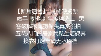 大学校园女厕全景偷拍多位漂亮学妹嘘嘘⭐各种美鲍轮流呈现12 (5)